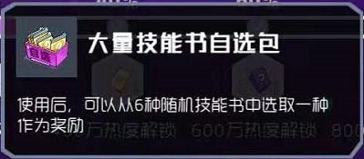 前方記者發(fā)來《奇葩戰(zhàn)斗家》狂歡節(jié)速報(bào)，全服福利穩(wěn)了!