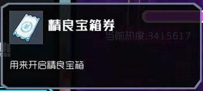 前方記者發(fā)來《奇葩戰(zhàn)斗家》狂歡節(jié)速報(bào)，全服福利穩(wěn)了!