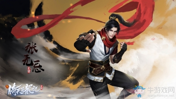 愷英網(wǎng)絡(luò)蓄力文化建設(shè) 國產(chǎn)IP《新倚天屠龍記》即將上線