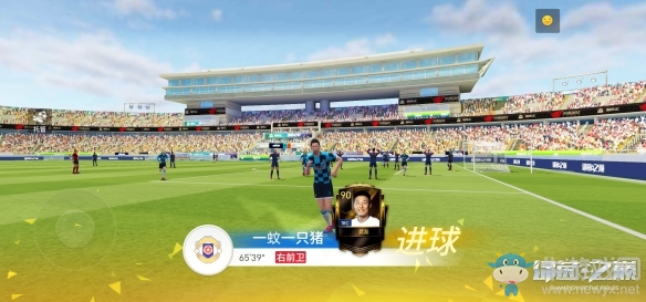 武球王登場“中國射手王”武磊 助你決戰(zhàn)《綠茵之巔》