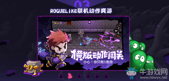 《失落城堡》與蓋世小雞達(dá)成官方合作