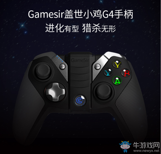 《失落城堡》與蓋世小雞達(dá)成官方合作