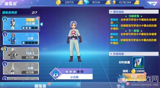 《精靈物語》帶你找回童年回憶