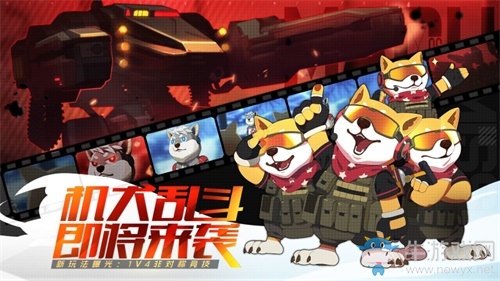 《王牌戰(zhàn)士》全新版本12月初上線 火神計(jì)劃公布