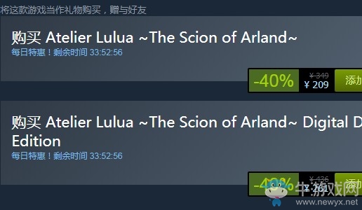 steam每日特惠：《露露亞的煉金工房：亞蘭德的煉金術士4》今日新史低209元