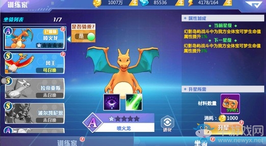 《精靈物語》帶你找回童年回憶