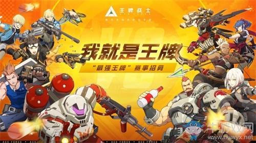 《王牌戰(zhàn)士》全新版本12月初上線 火神計(jì)劃公布