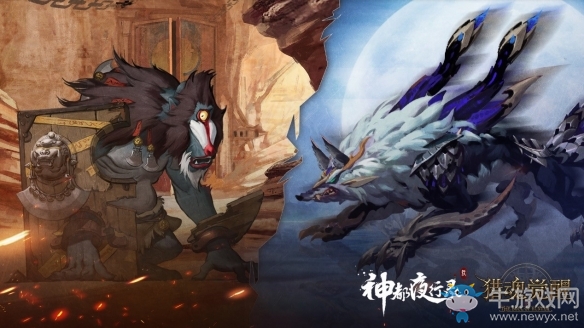 《獵魂覺醒》聯(lián)動《神都夜行錄》第三彈全新獵魂登場