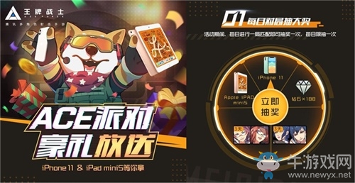 《王牌戰(zhàn)士》全新版本12月初上線 火神計(jì)劃公布