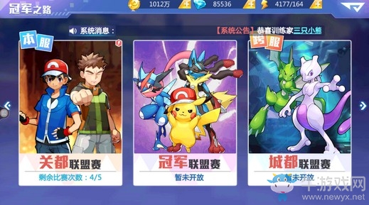 《精靈物語》帶你找回童年回憶