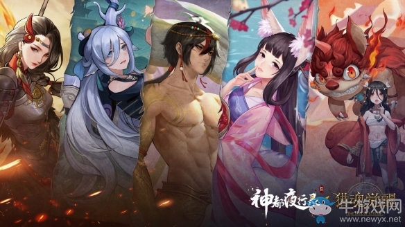 《獵魂覺醒》聯(lián)動《神都夜行錄》第三彈全新獵魂登場