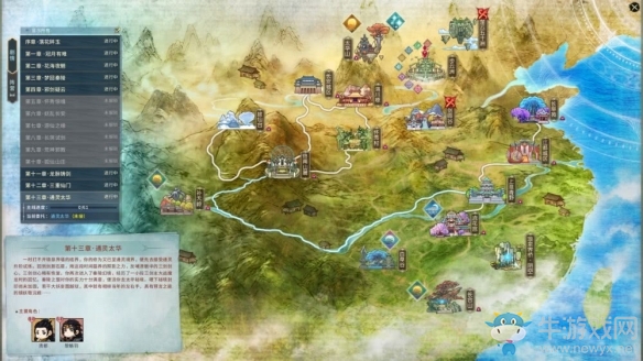 《古網(wǎng)》聯(lián)動《古三》打造極致東方仙俠