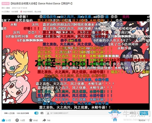 風靡日本的二次元豎屏競技游戲《戰(zhàn)斗天賦解析系統(tǒng)》公測開啟