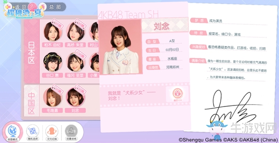 《櫻桃灣之夏》滿足你的收集欲 偶像簽名生寫照樣樣有