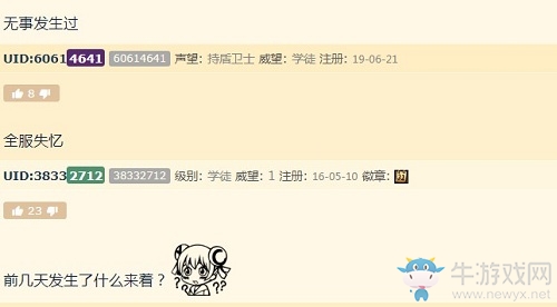 爐石搬運(yùn)工：爐石玩家集體失憶事件！專家推測(cè)可能和巨龍降臨新卡有關(guān)！