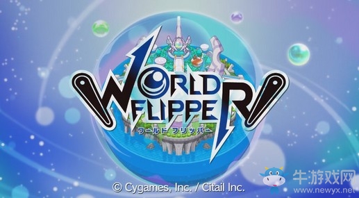 Cygames正式公開手游新作：彈珠游首部PV公開！