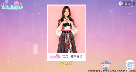 《櫻桃灣之夏》滿足你的收集欲 偶像簽名生寫照樣樣有