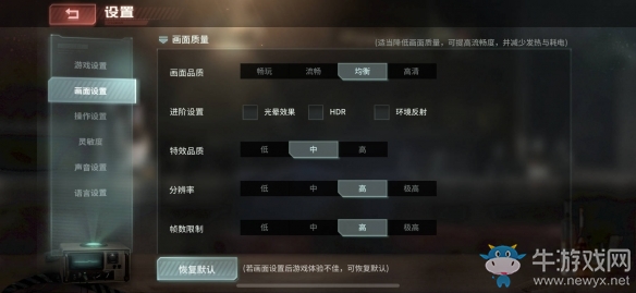 《Disorder》手游11月29日測(cè)試再啟 你想知道的都在這里