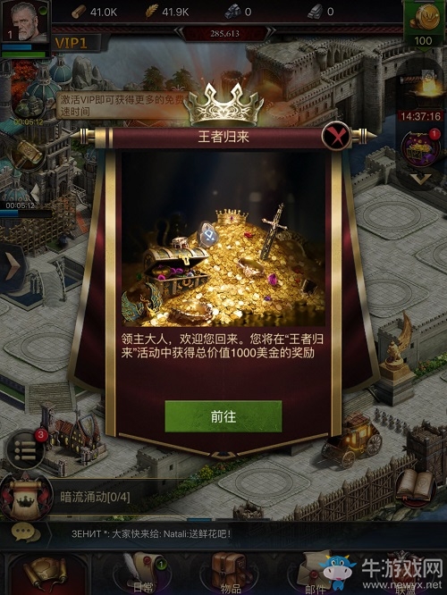 《Cok》回饋玩家 返利區(qū)活動現(xiàn)已上線
