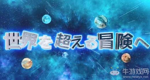 Cygames正式公開手游新作：彈珠游首部PV公開！