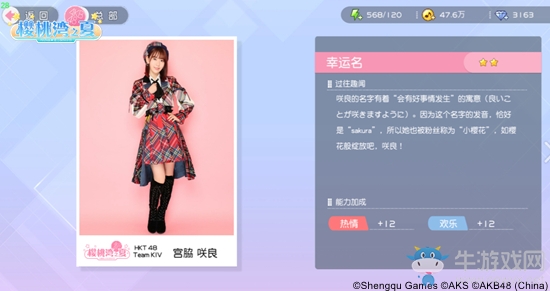 《櫻桃灣之夏》滿足你的收集欲 偶像簽名生寫照樣樣有