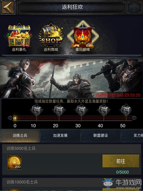 《Cok》回饋玩家 返利區(qū)活動現(xiàn)已上線