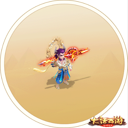 西域奇風(fēng)美輪美奐 大話手游新時(shí)裝降魔飛天即將登場