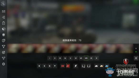 煥然新生《坦克世界閃擊戰(zhàn)》全新游戲界面首次曝光