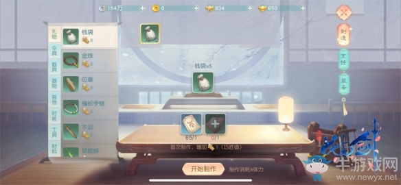 “花與劍”玩家花了3天做傘 只為一傘為一人撐
