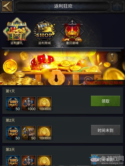 《Cok》回饋玩家 返利區(qū)活動現(xiàn)已上線