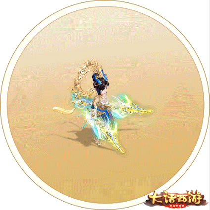 西域奇風(fēng)美輪美奐 大話手游新時(shí)裝降魔飛天即將登場