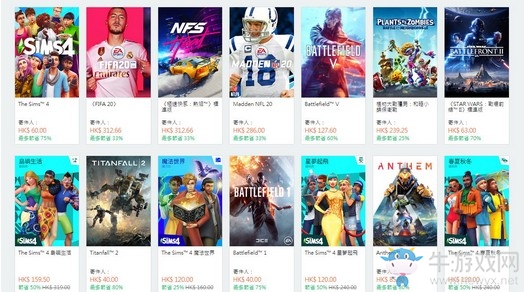 Origin商店黑五特惠開啟 《極品飛車21》等大作在列