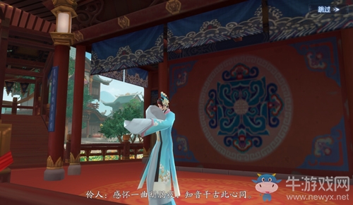 ?《新笑傲江湖》手游完結端游沒說完的故事