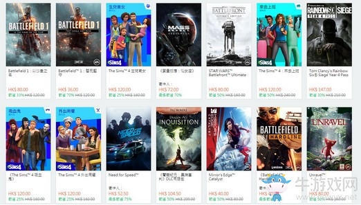 Origin商店黑五特惠開啟 《極品飛車21》等大作在列