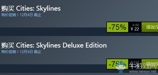 steam每日特惠：《城市：天際線》今日新史低22元