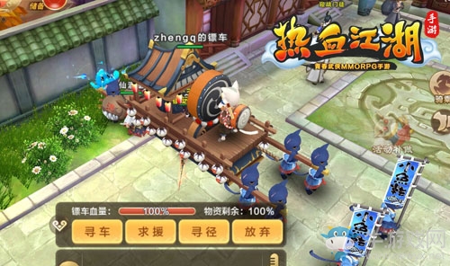 喵星人出動《熱血江湖手游》夜蘿仙轎鏢車發(fā)車