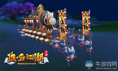 喵星人出動《熱血江湖手游》夜蘿仙轎鏢車發(fā)車