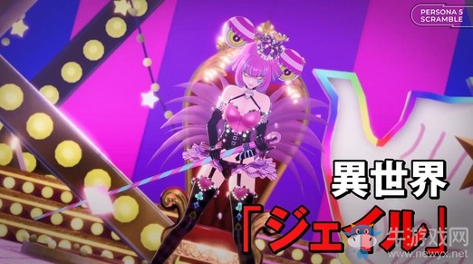 《女神異聞錄5S》仙臺篇介紹影像 育成系統公開