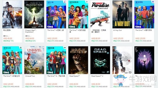 Origin商店黑五特惠開啟 《極品飛車21》等大作在列