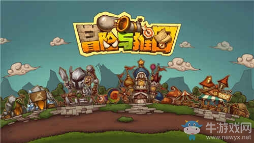 《冒險與推圖》即將上線 開啟未知世界的冒險之旅