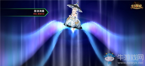《十二戰(zhàn)紀》夜鴉奧莉即將登場 君臨白魔法之神