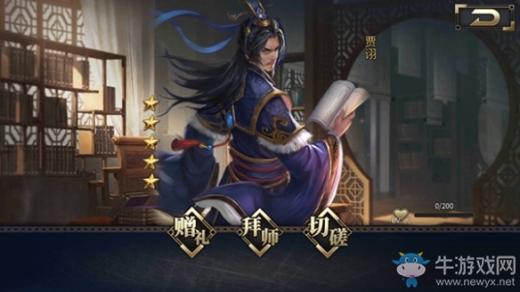 感受水墨三國 策略國戰(zhàn)手游《狼煙四起》即將上線