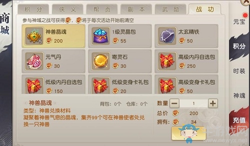 曠世決戰(zhàn)《火王》全新PVP神域之戰(zhàn)地圖解鎖