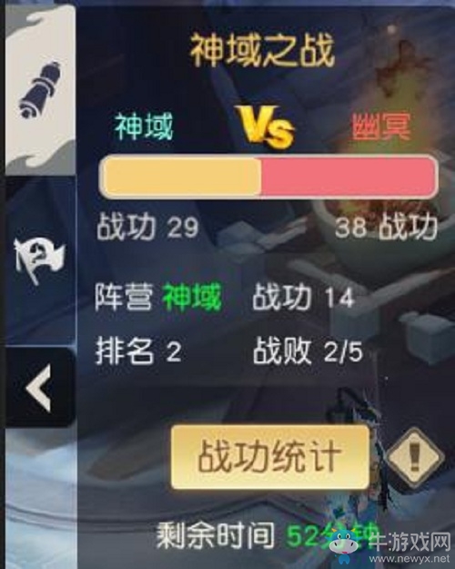 曠世決戰(zhàn)《火王》全新PVP神域之戰(zhàn)地圖解鎖
