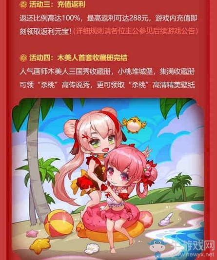 ?《三國殺OL》11周年嘉年華狂歡 福利大派送