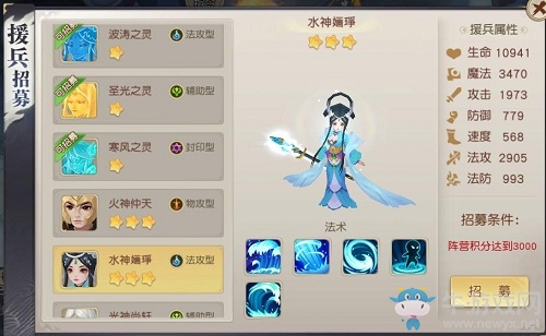 曠世決戰(zhàn)《火王》全新PVP神域之戰(zhàn)地圖解鎖
