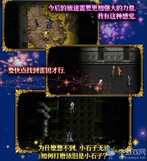 莫古利王活動啟動 洋蔥劍士降臨FFBE