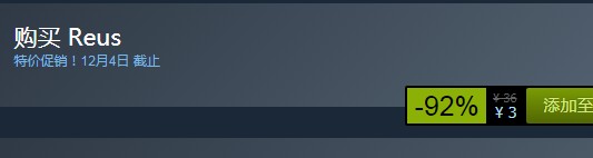 steam每日特惠：《造物主》今日新史低3元