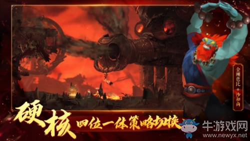 橫板無厘頭冒險手游《非常英雄》確認參加WePlay游戲展