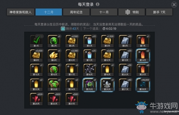 《漫威：超級(jí)爭(zhēng)霸戰(zhàn)》黑五和感恩年度最大折扣來襲